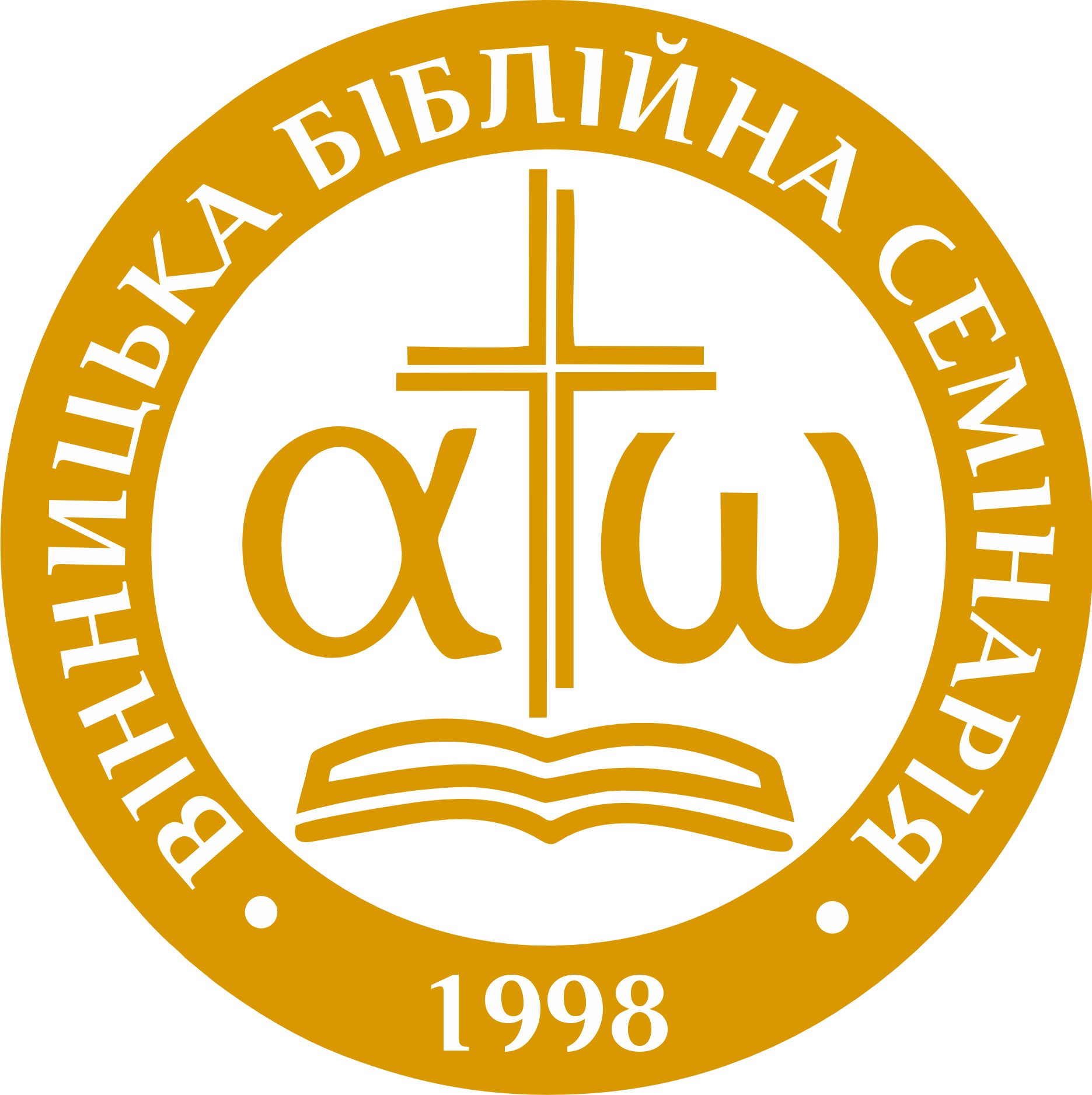 Вінницька Біблійна Семінарія