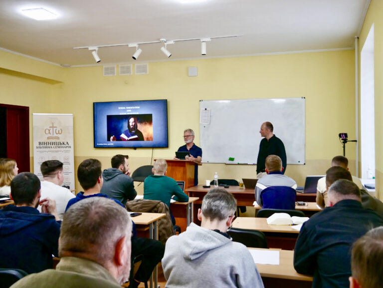 Навчання, яке зцілює: Християнська любов, прощення і боротьба за істину. Курс Джонатана Кларка